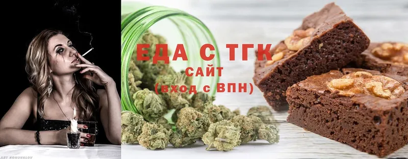 Canna-Cookies конопля  Мыски 