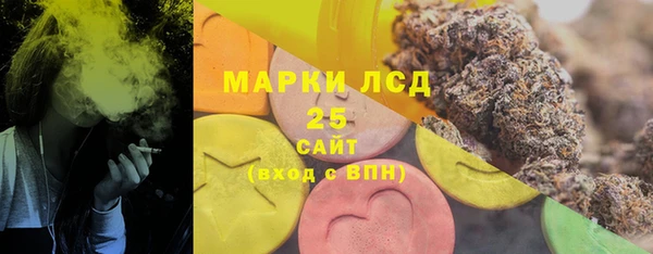 марки lsd Бронницы