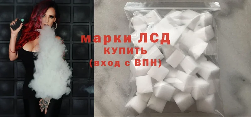 где купить   Мыски  ЛСД экстази ecstasy 